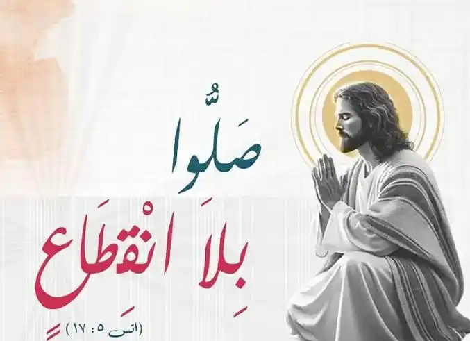 Fr.Daniel Ava Mosa post