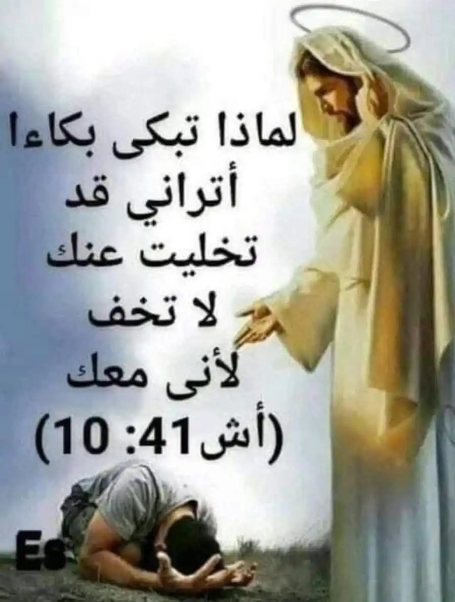 Fr.Daniel Ava Mosa post