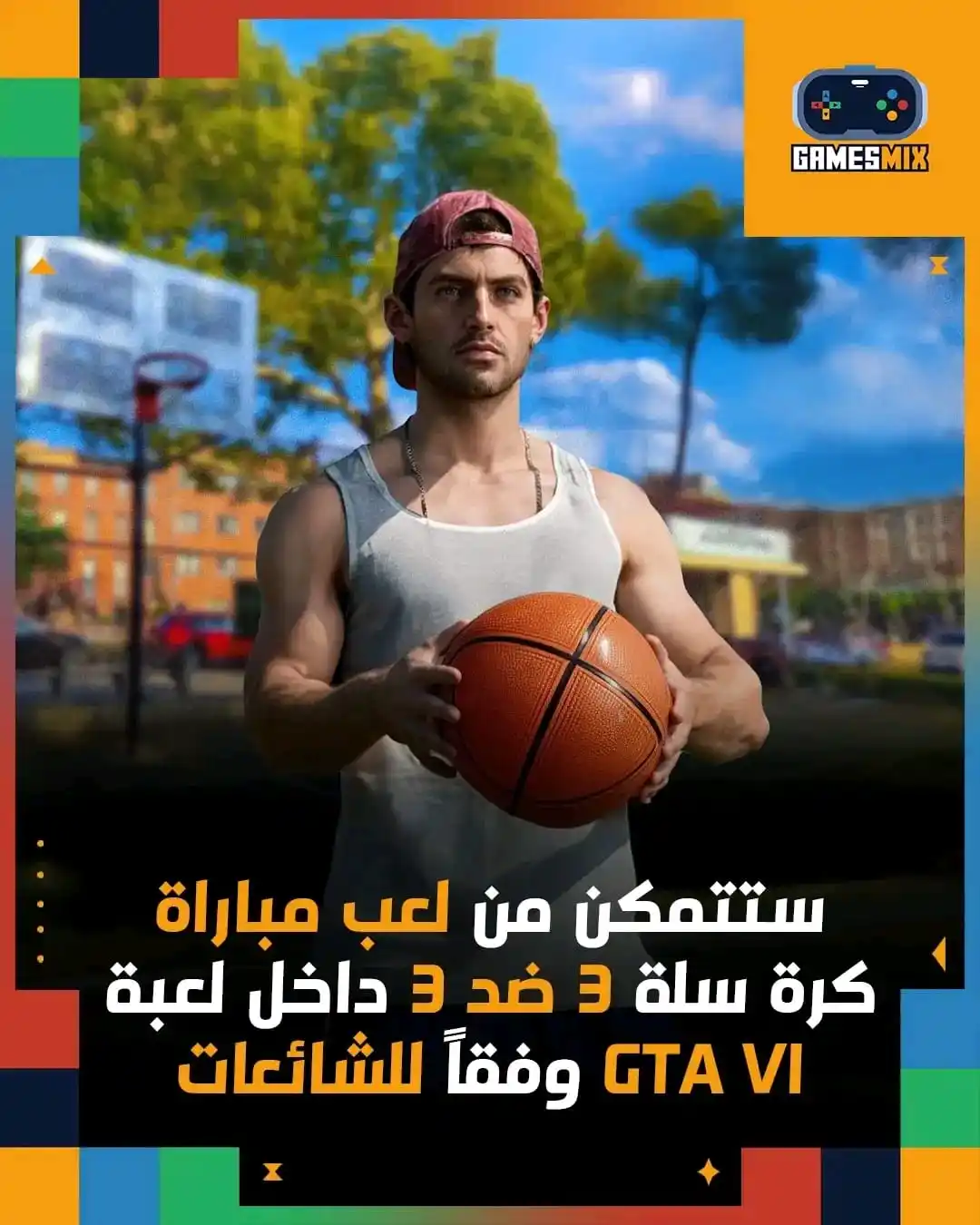 Image from Games Mix | جيمز ميكس: يبدوا أن روكستار مستمرة في إضافة تفاصيلها 😂 <a class="text-blue-500 h...
