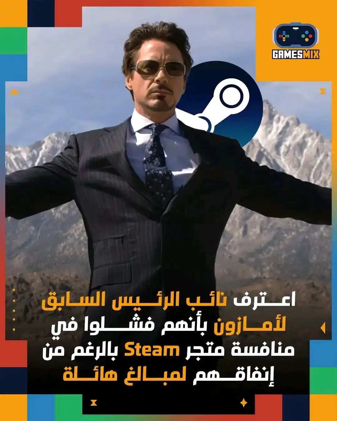 Image from Games Mix | جيمز ميكس: محاولاتهم على مدار أكثر من 15 عامًا لم تنجح إطلاقًا في منافسة Steam 🔥...
