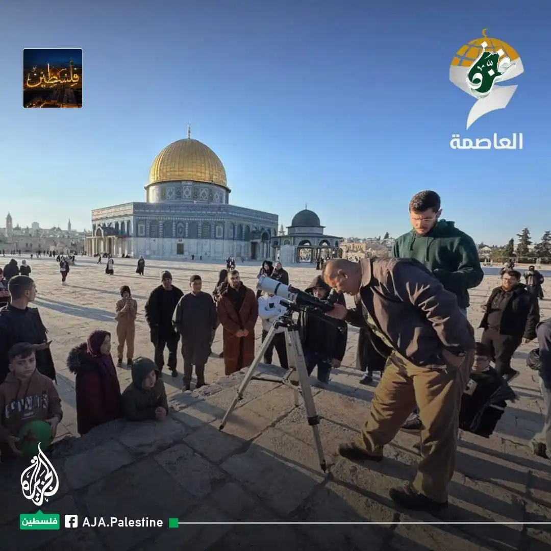 Image from غزة فلسطین الآن 🇵🇸 Gaza Palestine Now الجزيرة اخبار الجزیرۃ Updates, Islamic Arabic Urdu & English: مسجد اقصیٰ سے رمضان کا چاند نظر آنے کا آغاز۔ <a class="text-blue-500 h...