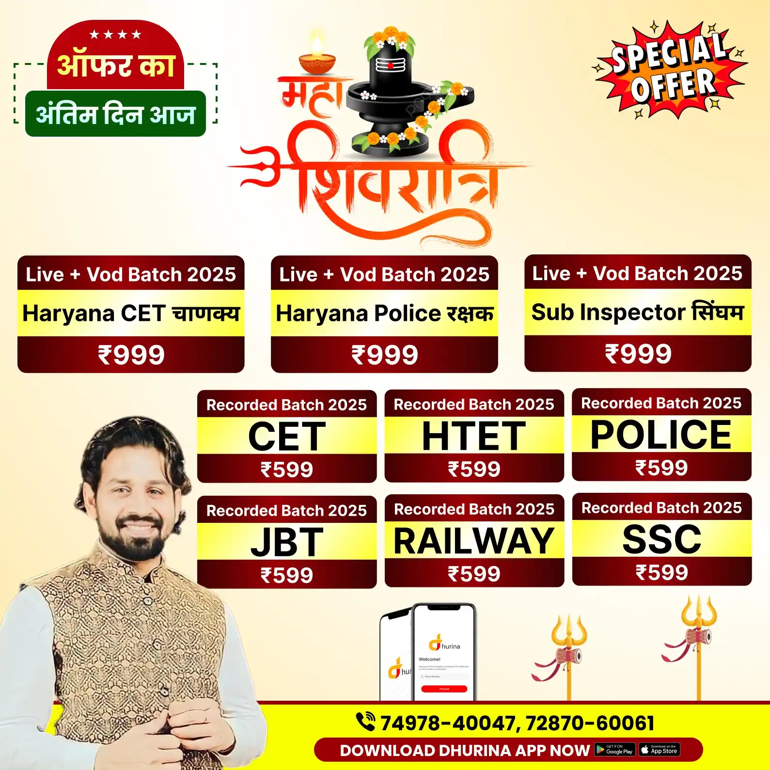 Gk By Pardeep Sir post