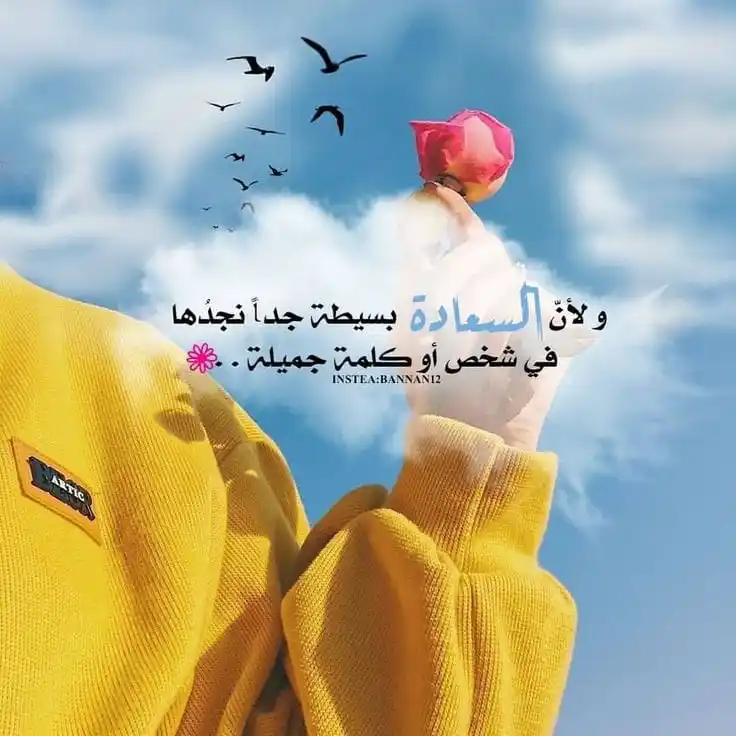 Ha صور حب بنات ستوريات اشعار حب صور بنات مقاطع اقتباسات صور حزينه نصائح بنات فديوهات حزينه صور post