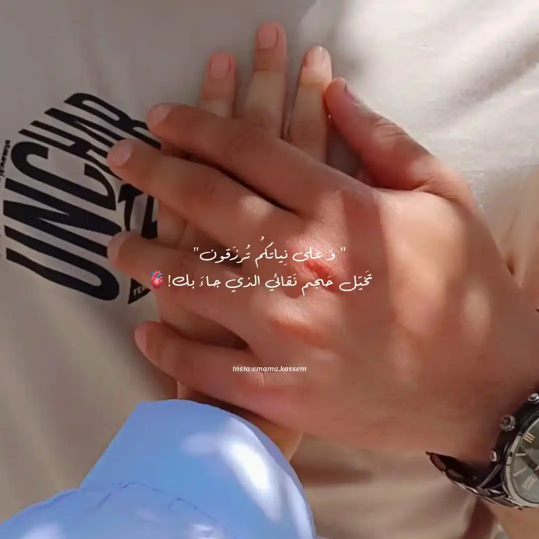 Ha صور حب بنات ستوريات اشعار حب صور بنات مقاطع اقتباسات صور حزينه نصائح بنات فديوهات حزينه صور post