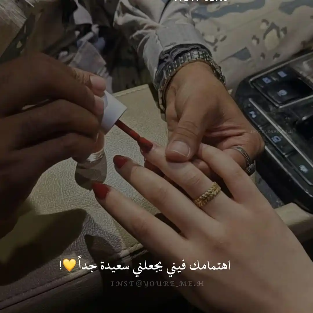 Ha صور حب بنات ستوريات اشعار حب صور بنات مقاطع اقتباسات صور حزينه نصائح بنات فديوهات حزينه صور post
