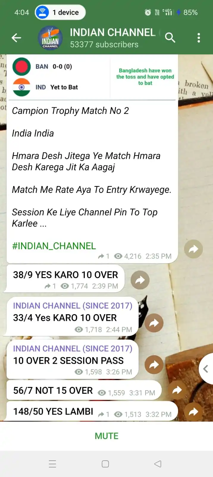 Image from INDIAN CHANNEL: Campion Trophy Match No 2 India India Hmara Desh Jitega Ye Match Hm...
