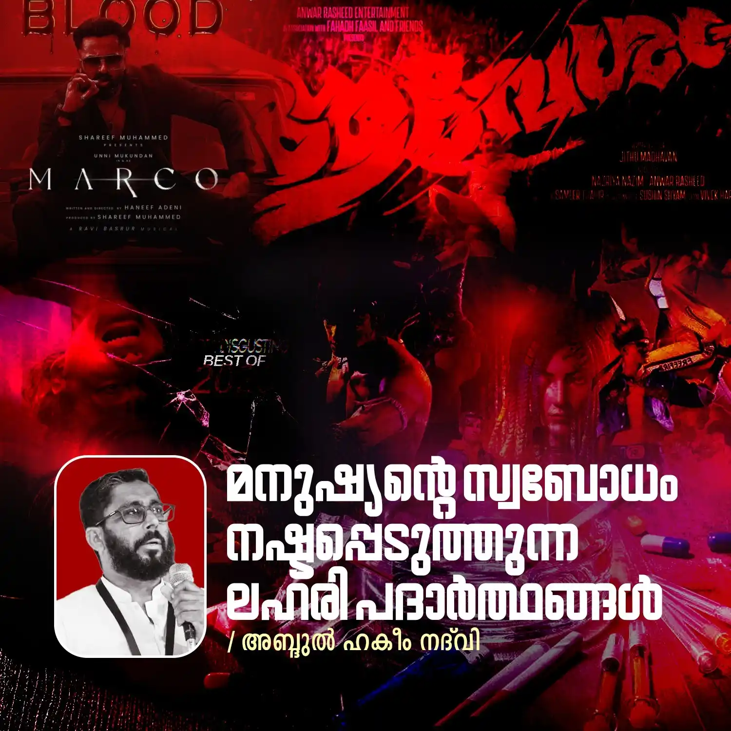 Jamaat-e-Islami Hind Kerala post