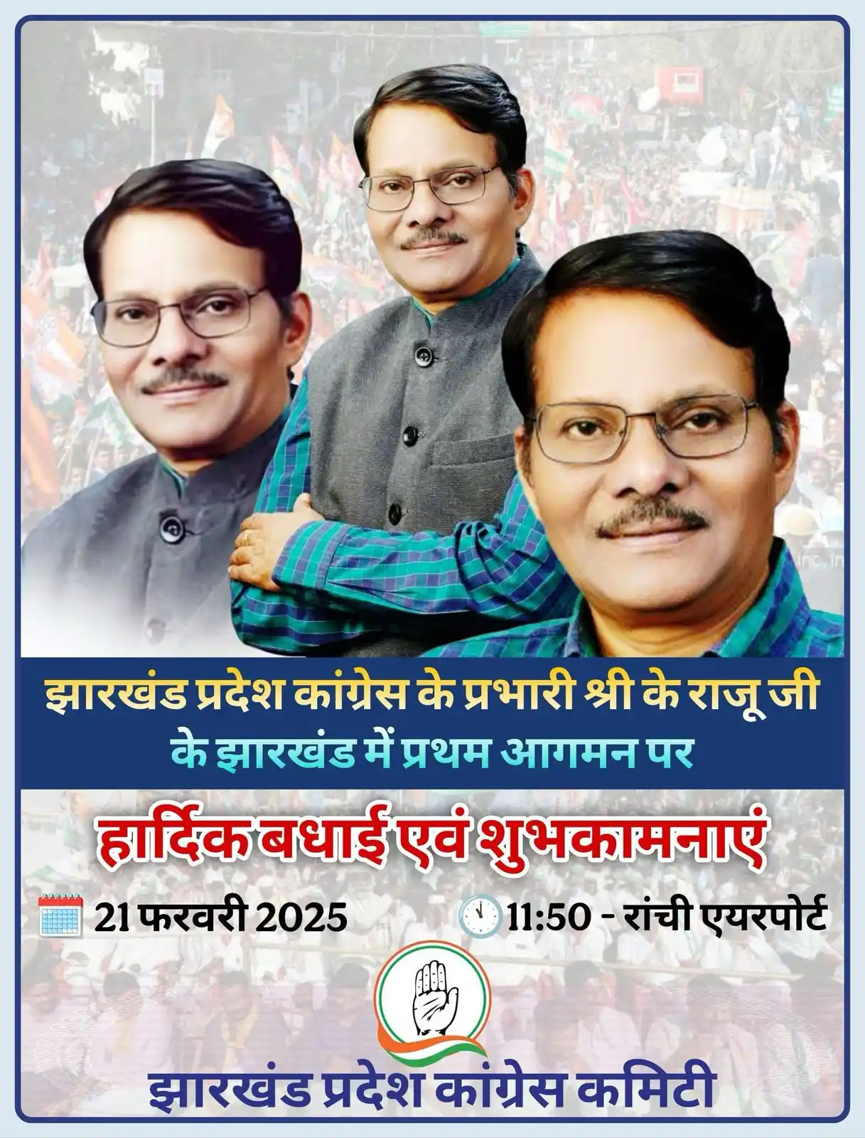 Jharkhand Congress post