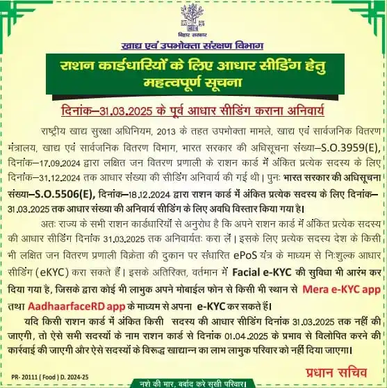 JOB UPDATE INDIA post