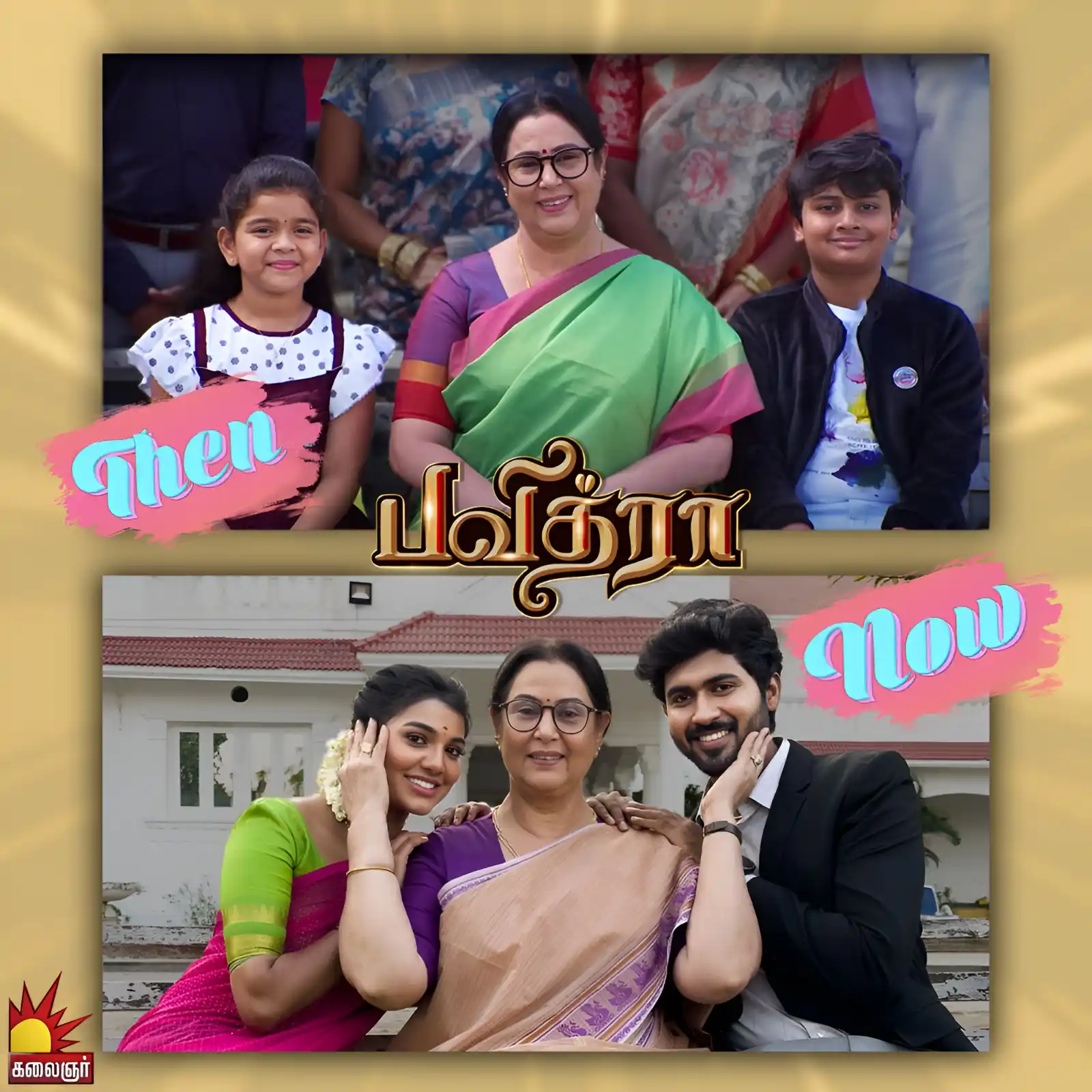 Image from Kalaignar TV: 🔍 Don’t miss out on the plot twists that will keep you on the edge of...