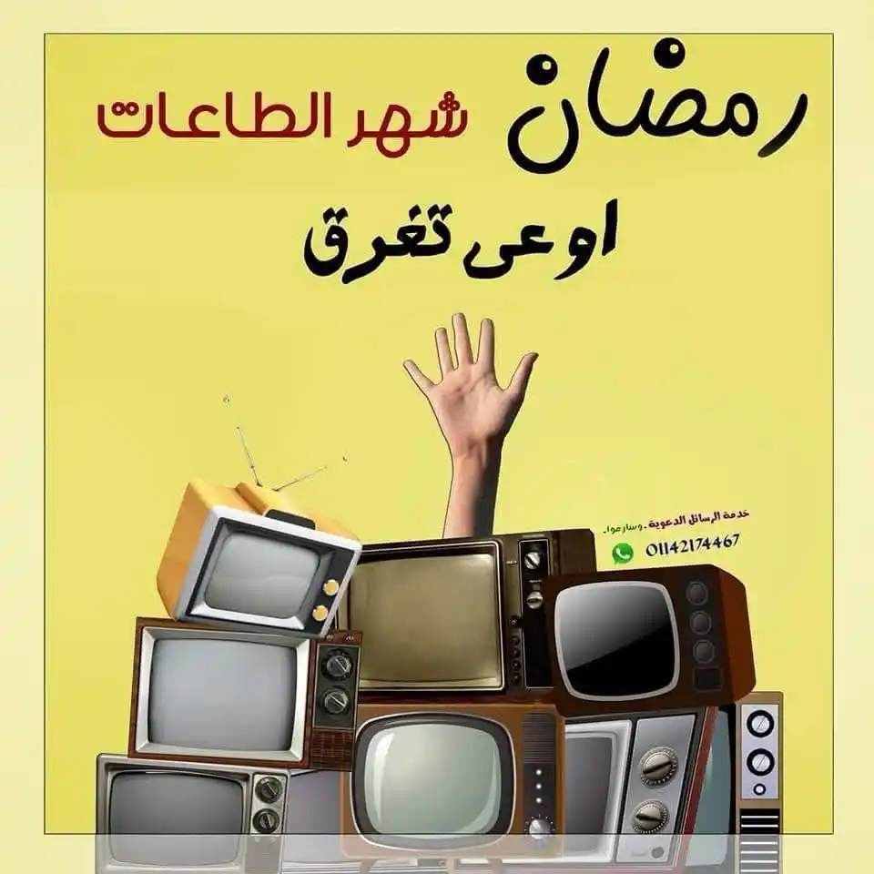 خدمة وسارعوا الدعوية post