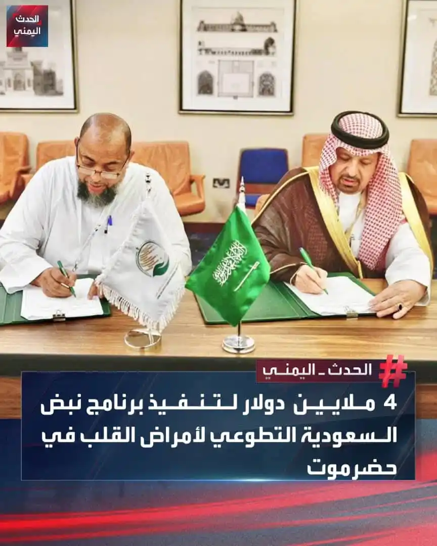 قناة الفانوس - عاجل post