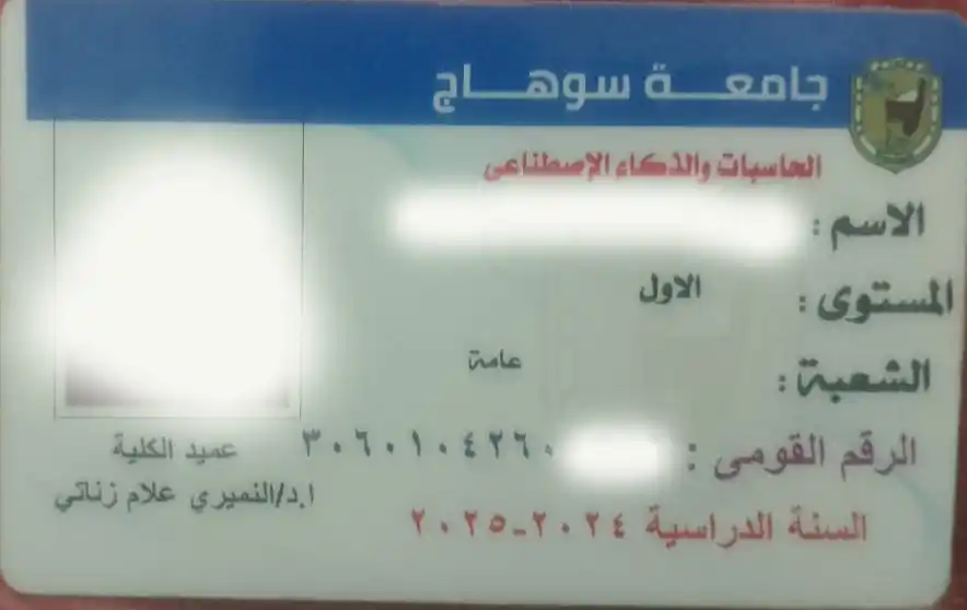 قناة مؤسسة عبدالله هيكل لجبر الخواطر الخيرية post