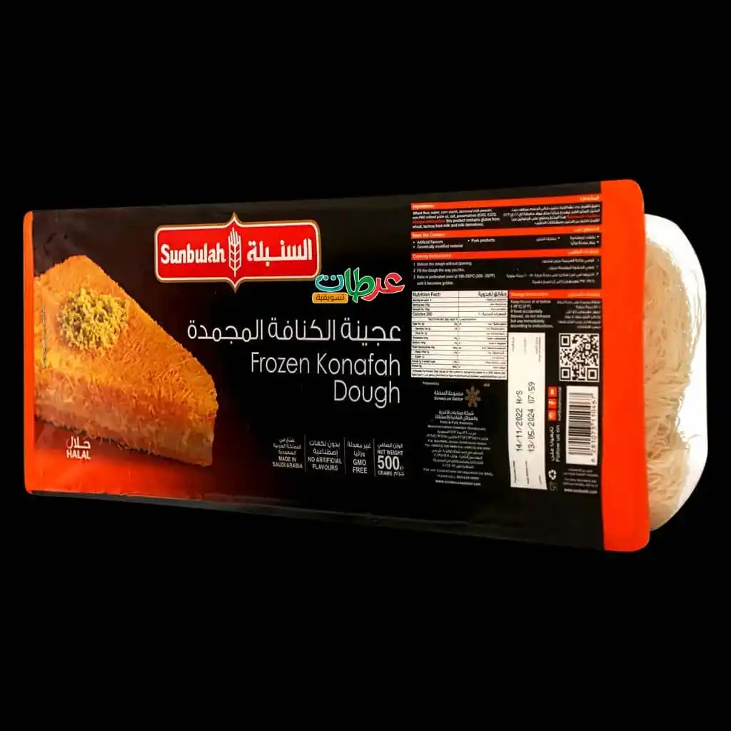 Image from قناة مركز عرطات تسويقية💜🔥: متوفر عرضنا لهذا اليوم بفرع وادي المدام ومركزنا الرئيسي الكائن في المس...