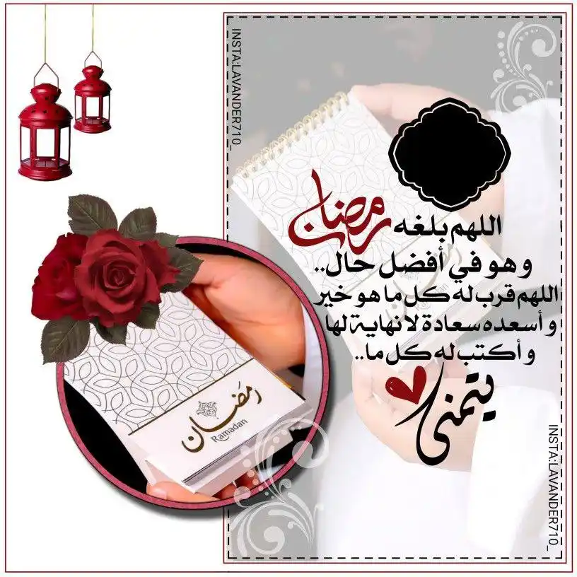 قناة روح ✍️🪀 لحالات الوتساب🪀 post