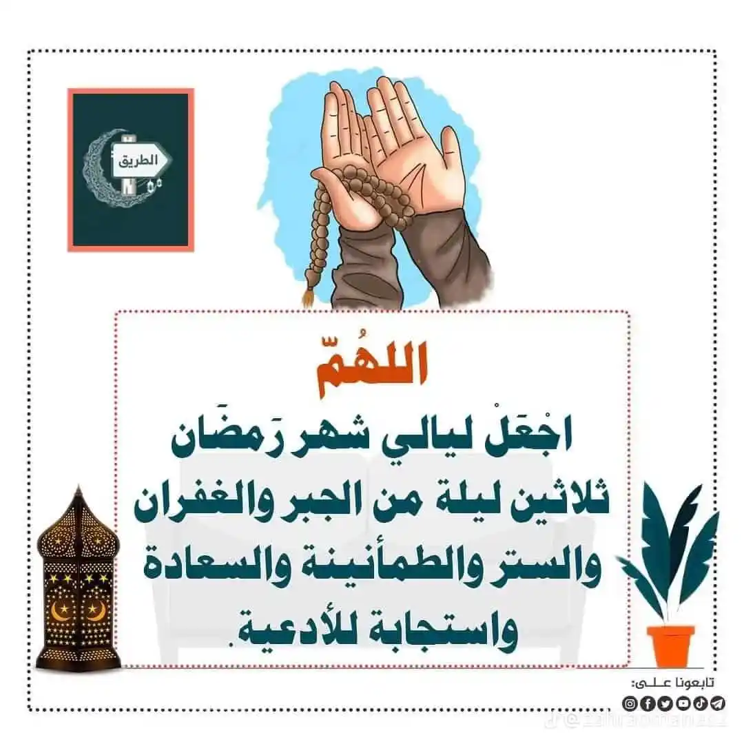 قناة روح ✍️🪀 لحالات الوتساب🪀 post