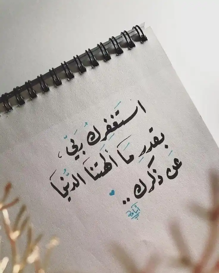 قناة روح ✍️🪀 لحالات الوتساب🪀 post