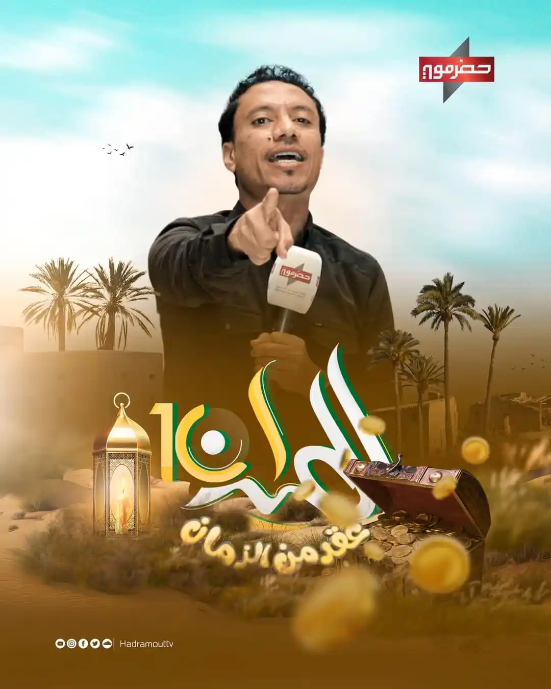 Image from قناة سعيد بكر⚕️: <a class="text-blue-500 hover:underline cursor-pointer" href="/hashtag...