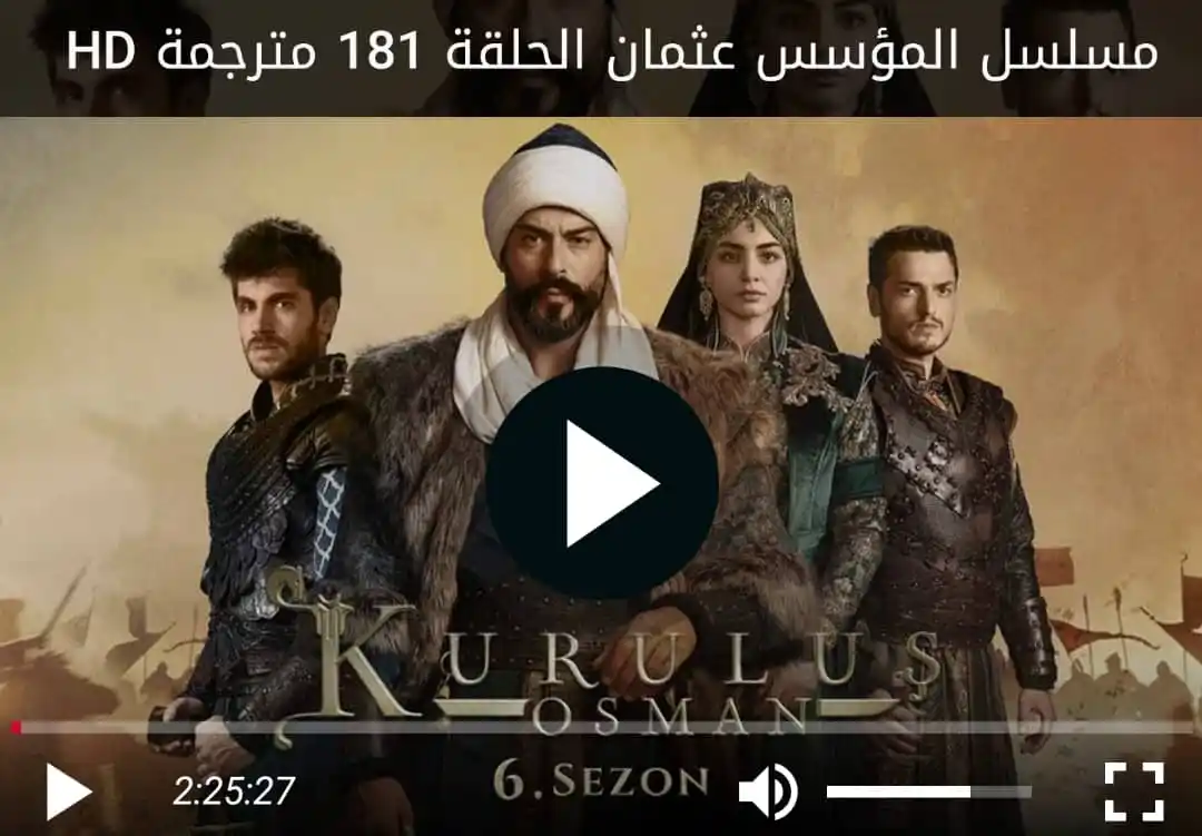 Image from قصة عشق | eskey: 📹 مسلسل " <a class="text-blue-500 hover:underline cursor-pointer" hre...