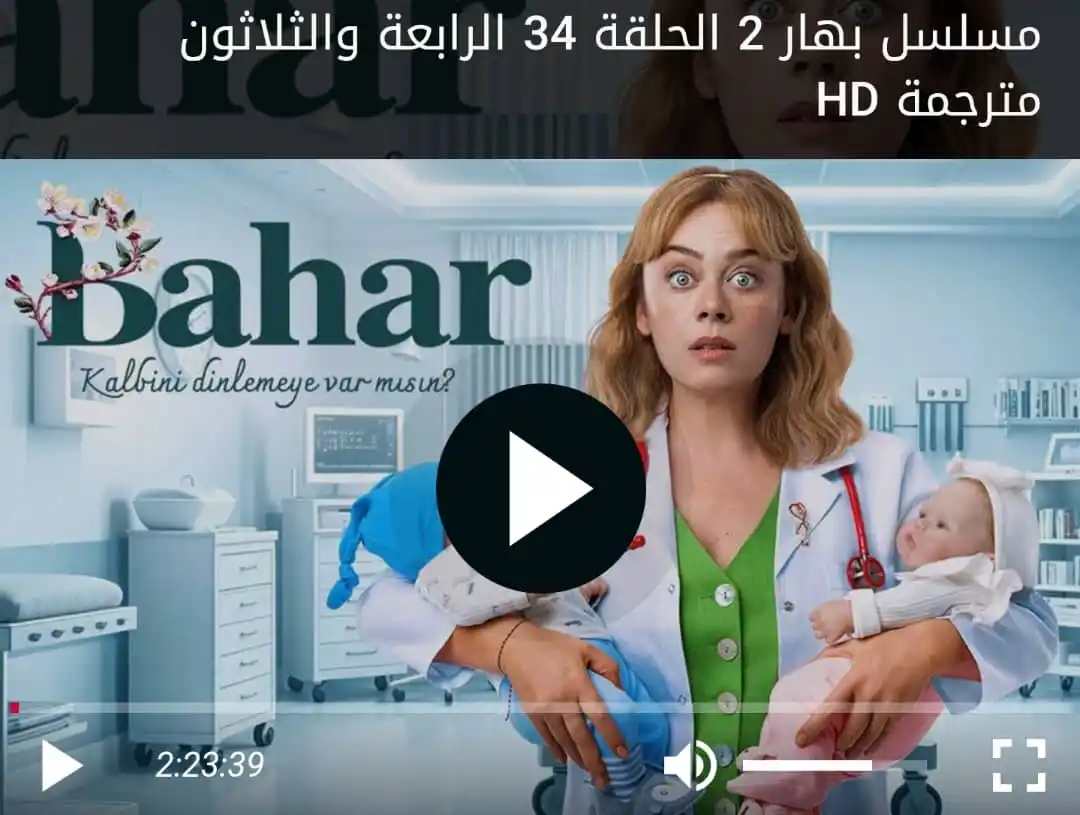 قصة عشق | eskey post