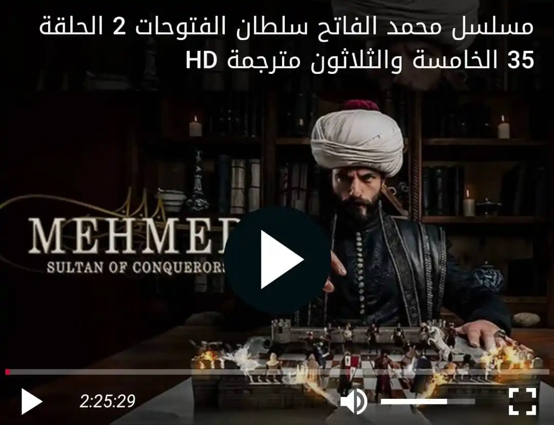 Image from قصة عشق | eskey: 📹 مسلسل " <a class="text-blue-500 hover:underline cursor-pointer" hre...