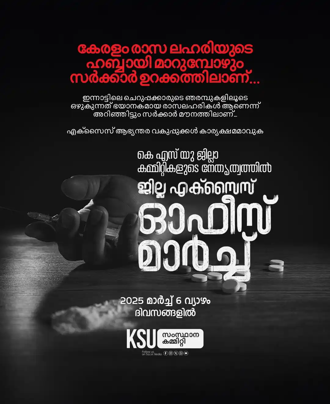 KSU STATE COMMITTEE OFFICIAL post