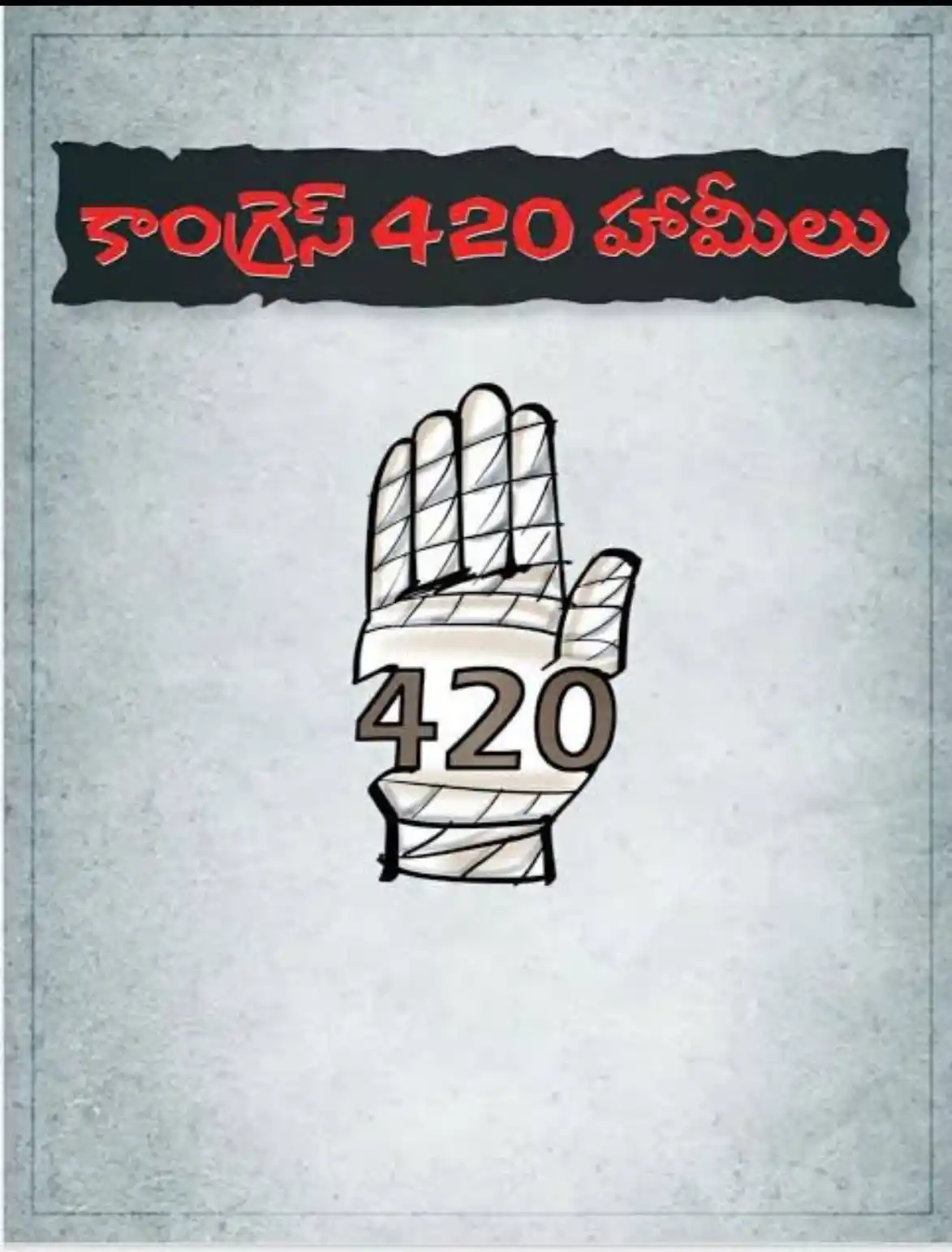 Image from KTR - Kalvakuntla Taraka Rama Rao: సింగపూర్ పార్లమెంట్లో రెండు అబద్దాలు చెప్పిన ఎంపీ కి 14 వేల డాలర్ల జరి...