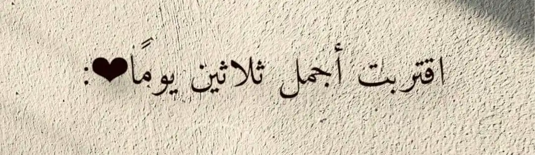 تطوير الذات💡اقتباسات.عبارات.معلومات،نصائح،قصص،قرآن.رسائل.نكت.إذاعة.طبخ.دينيه.قناة.علم النفس.صورحالات post