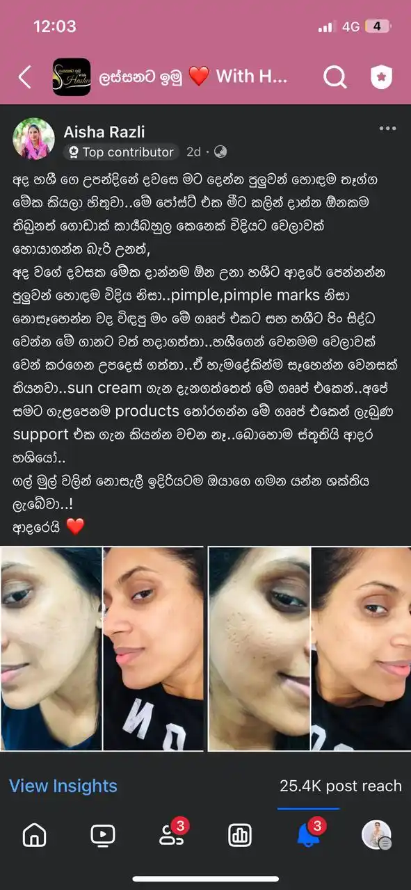 ලස්සනට ඉමු with Hashee ( Official )  post