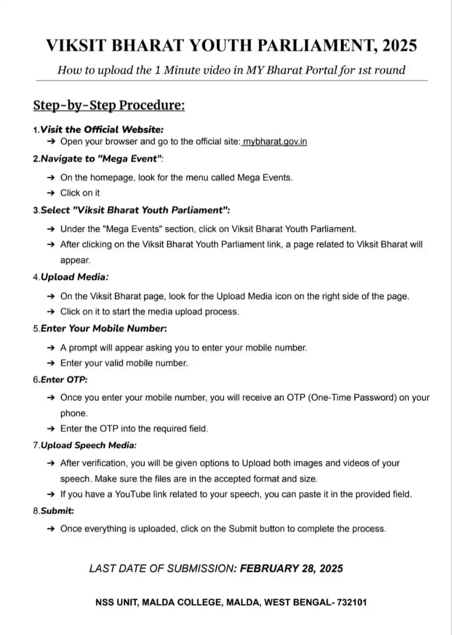 MALDA COLLEGE UN-OFFICIAL post