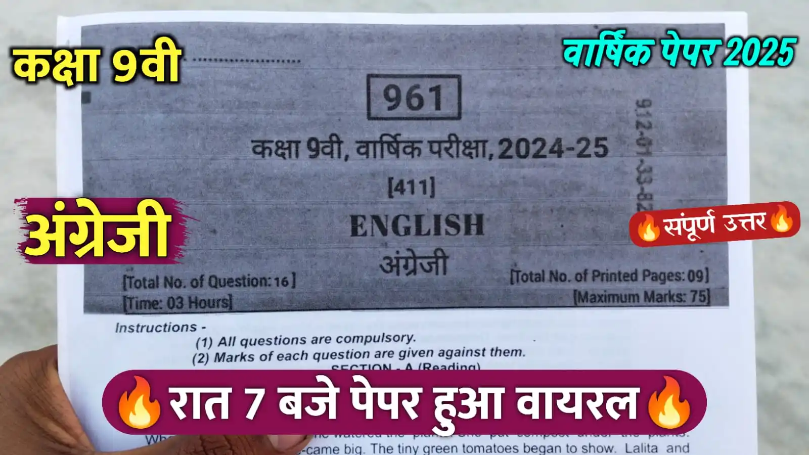 Maneesh sing Kushwaha post