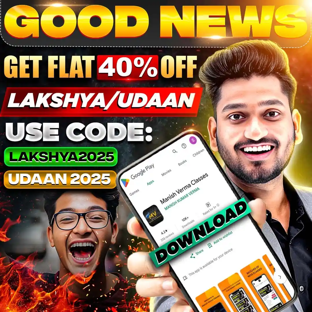 Image from Manish Verma NIOS ✅️: Lakshya (Science): https://manishvermaclasses.classx.co.in/courses/71-...