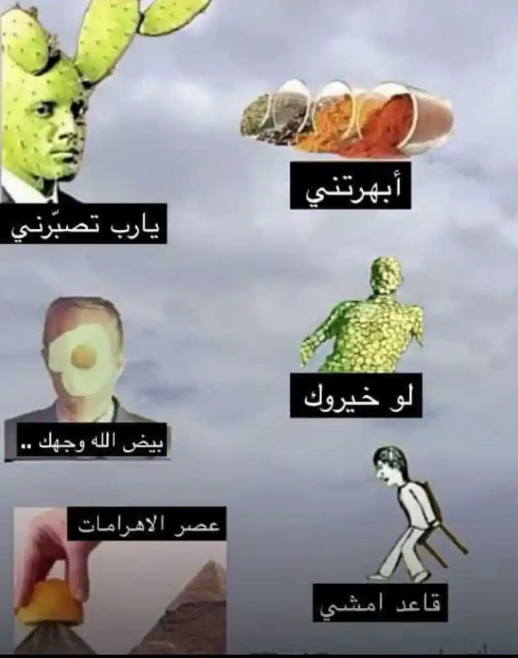 نكت ضحك فيديوهات         صور حالات إقتباس رسائل عبارات stickers حزينه نكت حب ملصقات تعارف غزل post