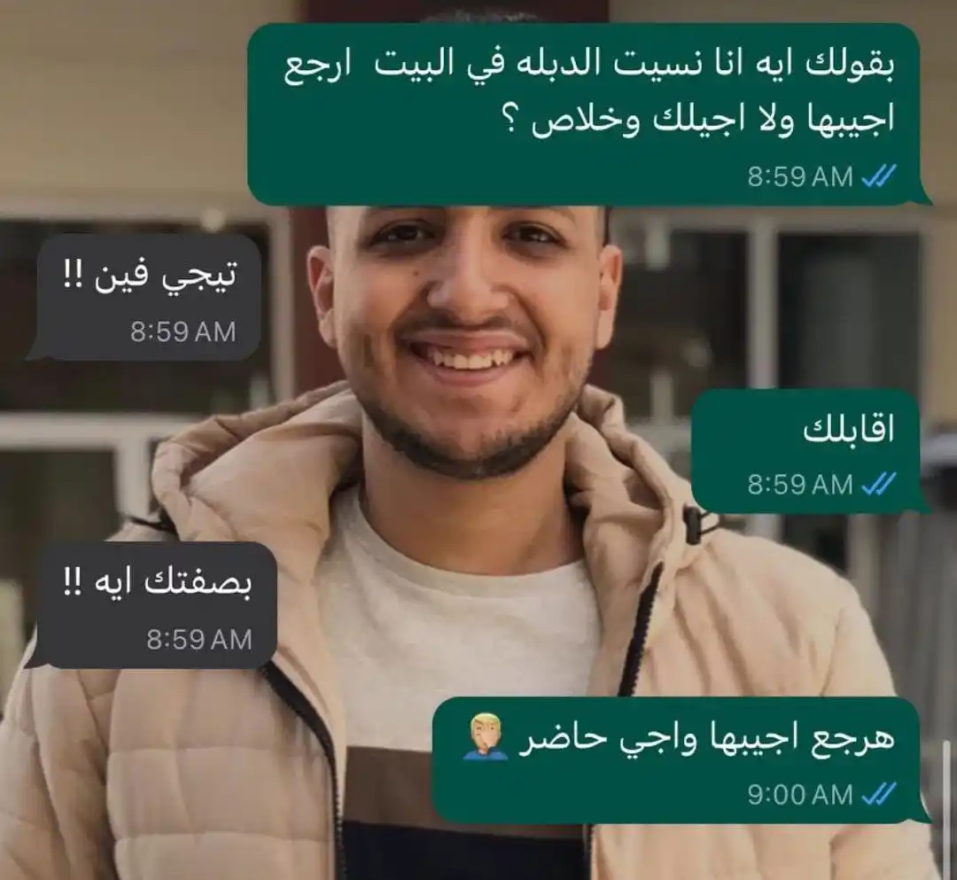 نكت ضحك فيديوهات         صور حالات إقتباس رسائل عبارات stickers حزينه نكت حب ملصقات تعارف غزل post
