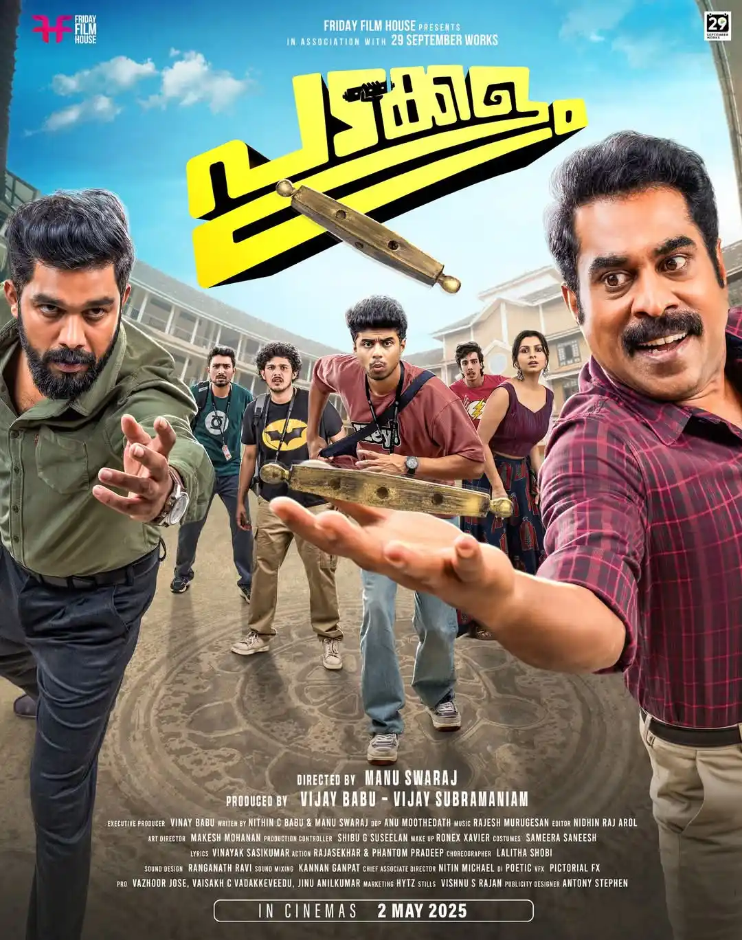 Image from മലയാളം സിനിമ കവല - Malayalam: First look poster of <a class="text-blue-500 hover:underline cursor-po...
