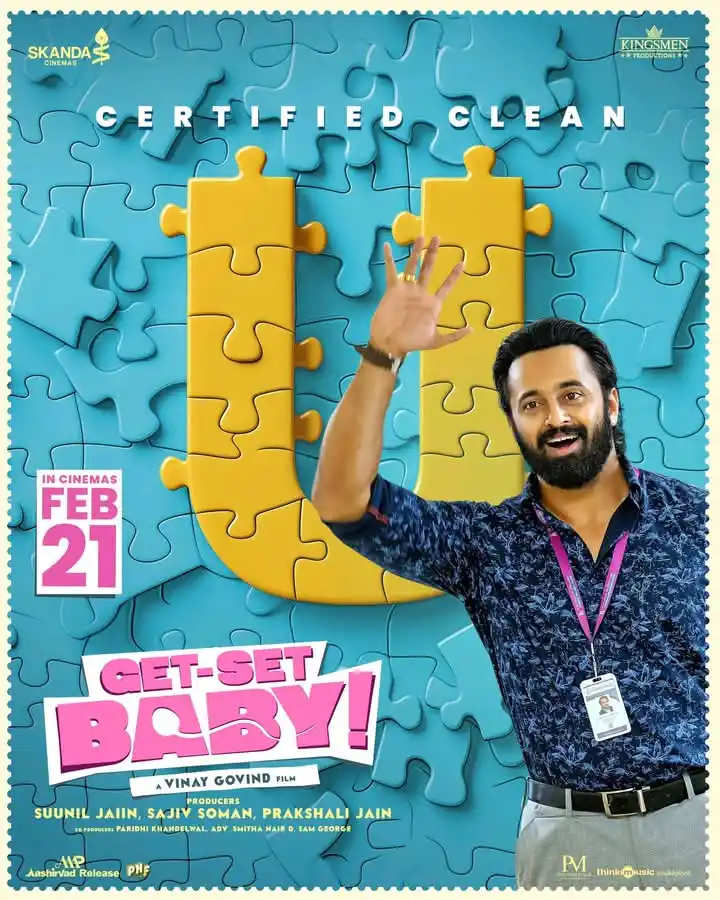 മലയാളം സിനിമ കവല - Malayalam post