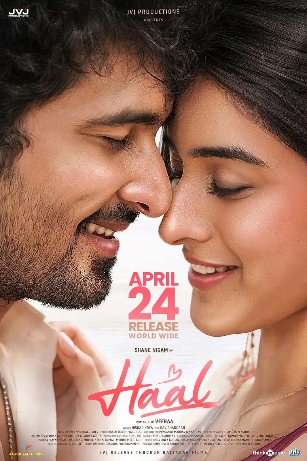 മലയാളം സിനിമ കവല - Malayalam post