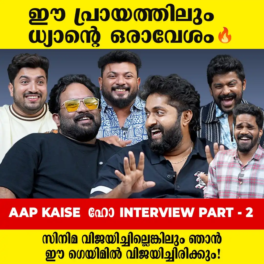 Image from Movie World Visual Media: Watch Full Interview 👉https://youtu.be/lPtxp2TAaek മത്സരബുദ്ധിയോടെ പര...
