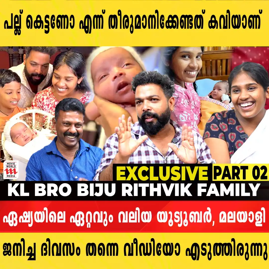 Image from Movie World Visual Media: Watch Full Interview 👉https://youtu.be/-NgiIvwhlv8 ക്രിസ്റ്റ്യാനോ റൊണ...