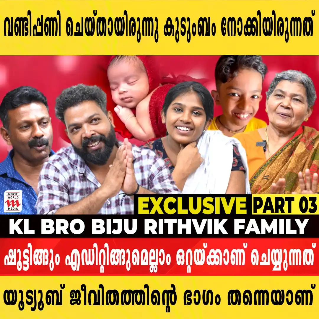 Image from Movie World Visual Media: Watch Full Interview 👉https://youtu.be/zqOXEqOwWj4 ഉറക്കമൊഴിഞ്ഞ് എഴുത...