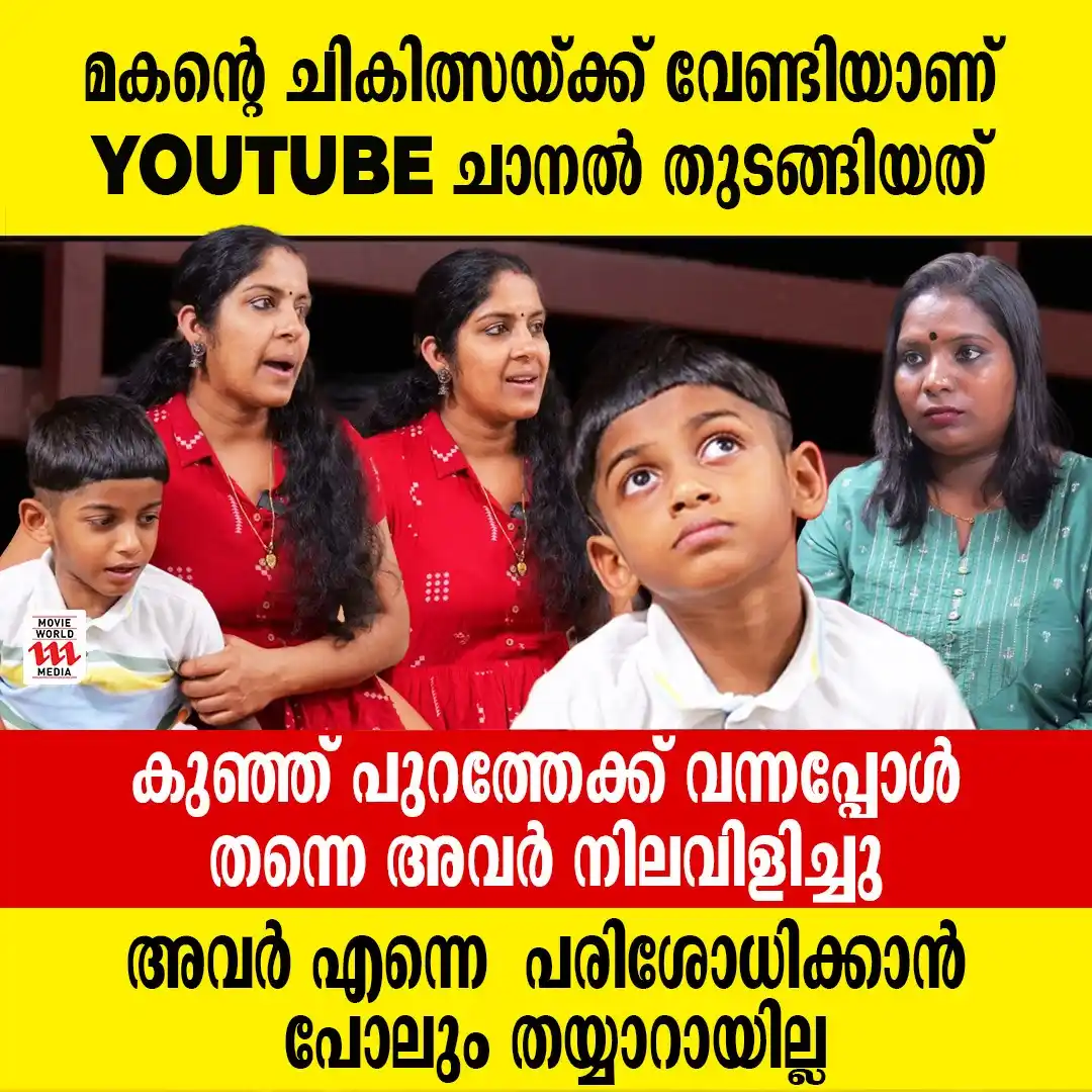 Image from Movie World Visual Media: Watch Full Interview 👉https://youtu.be/D_C7DfuUhTk ഒരു ദിവസം പോലും സ്...