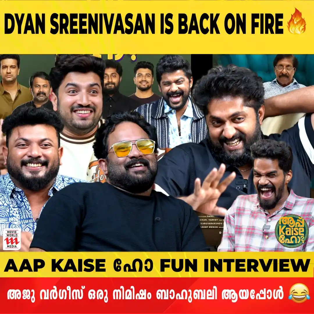 Image from Movie World Visual Media: Watch Full Interview 👉https://youtu.be/j6YT083IEqU അജു വർഗീസ് ഇനി ധ്യ...