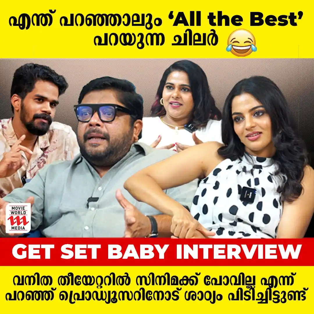 Image from Movie World Visual Media: Watch Full Interview 👉https://youtu.be/BTWd_M0qMO8 Marco പോലെയല്ല സമാ...