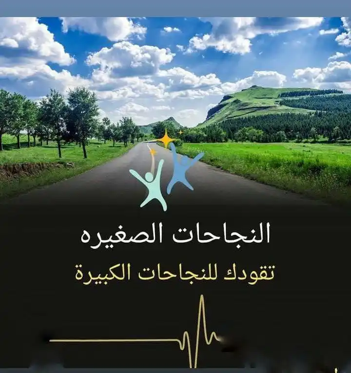 مركز المأمون DXN post