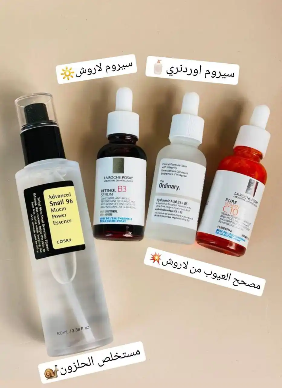 Image from مجمع لانوار 🛍️: عرض خاص🌸🌸 العرض مخصص لعلاج البشرة يعطيها نظارة وحيوية بالاستخدام راح...