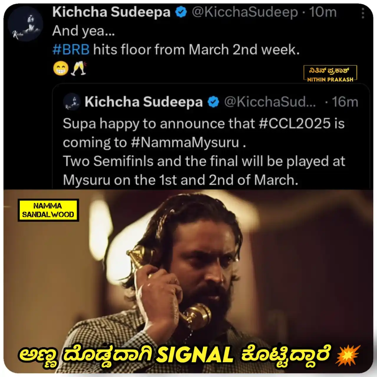 Namma Sandalwood post