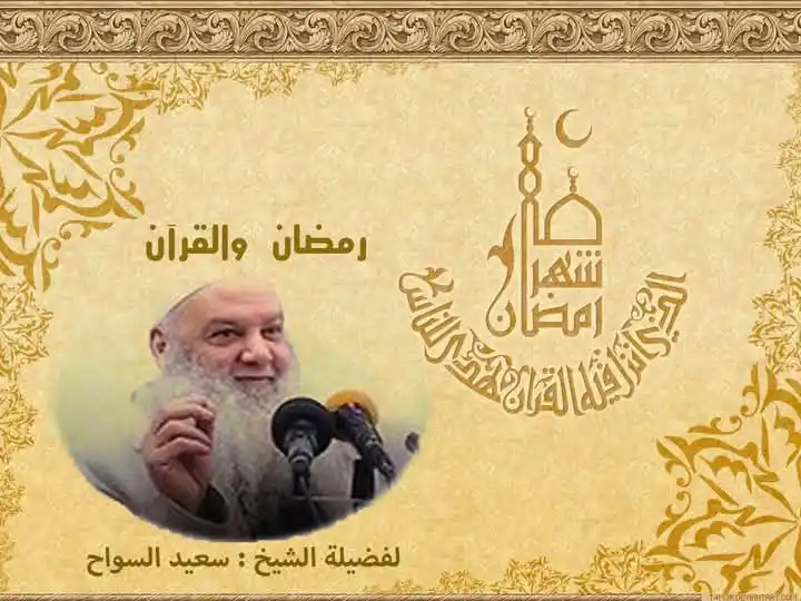 Image from نبض الأمة؛؛؛: ترقبوا بإذن الله في رمضان سلسة <a class="text-blue-500 hover:underline...