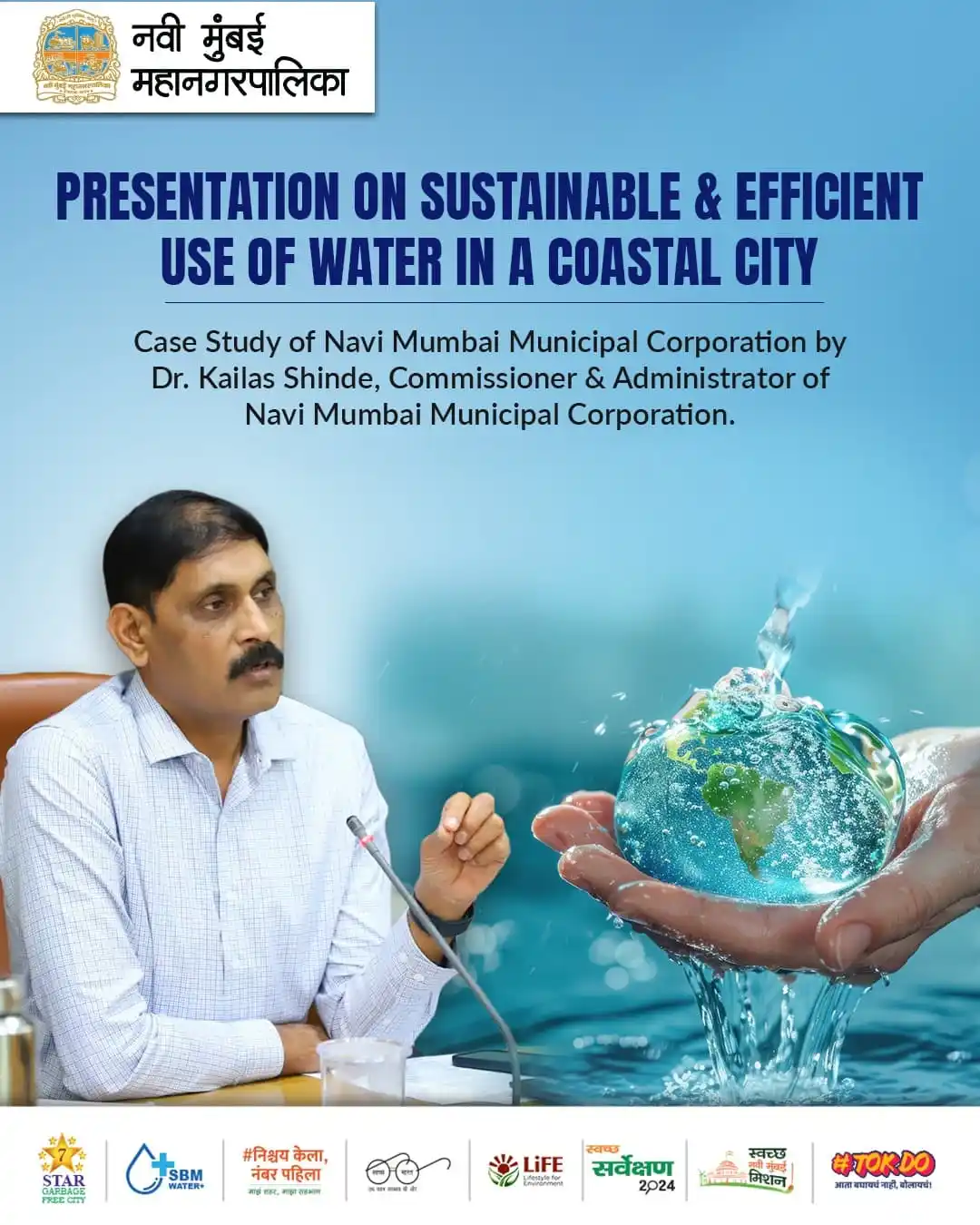 Image from NMMC OFFICIAL: 🌊💧 Join us for an insightful presentation on ‘Sustainable & Efficien...