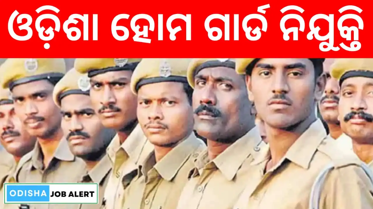 Odisha Job Alert post