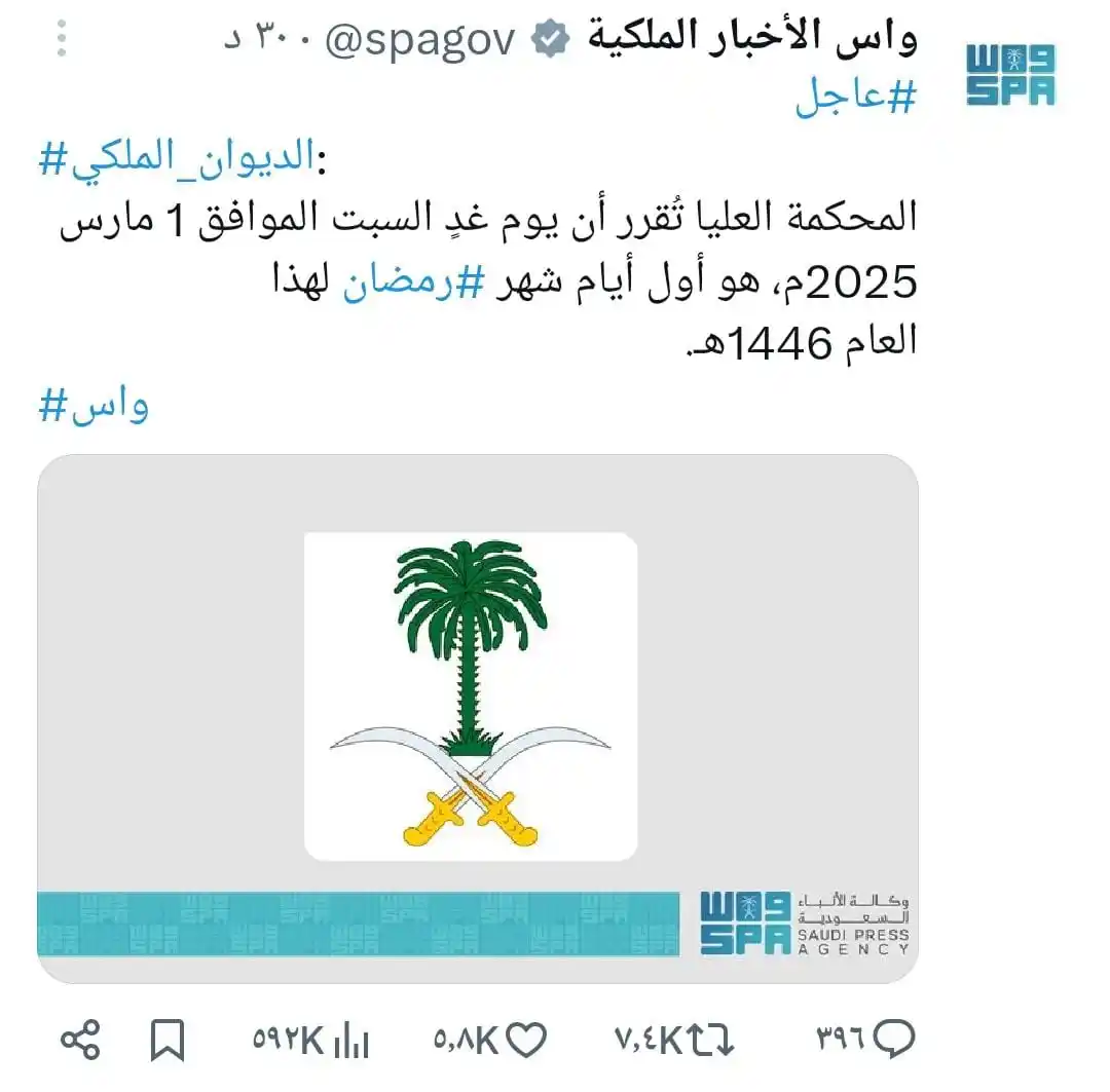 Image from وظائف شاغرة للمواطنين والمقيمين بالسعودية وخدمات متنوعة: <a class="text-blue-500 hover:underline cursor-pointer" href="/hasht...